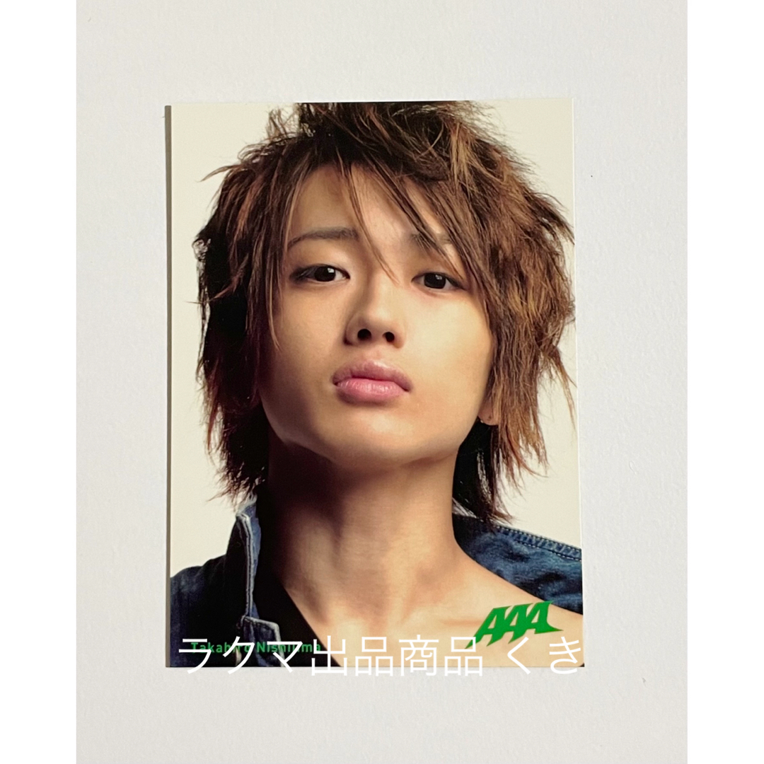 AAA トレカ カード CCC アルバム 西島 隆弘 にっしー Nissy 橙の通販