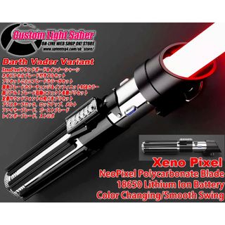 カスタムライトセーバー@プロフ必読OK! STORE｜フリマアプリ ラクマ