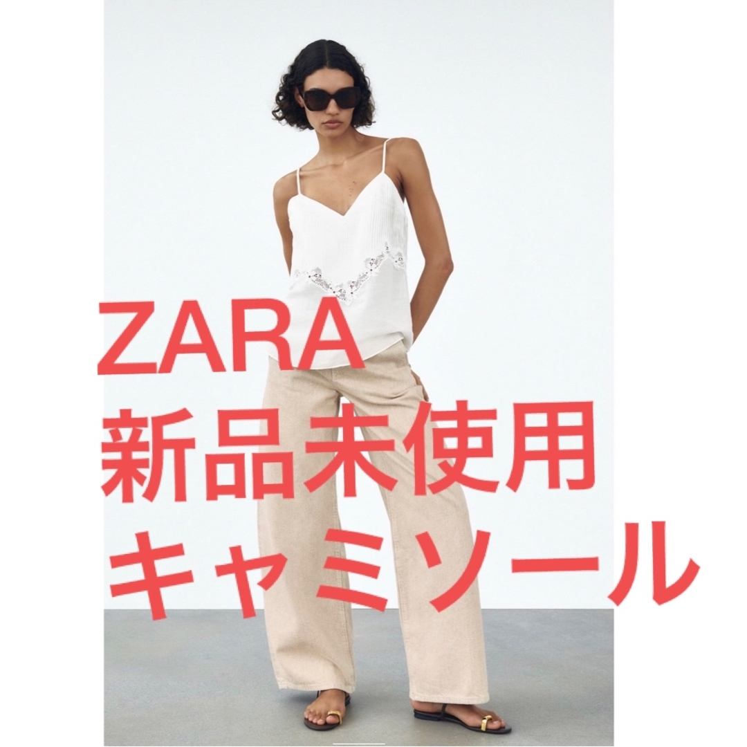 ZARA - ZARA ザラ 新品未使用タグ付 レース 刺繍 キャミソールの通販