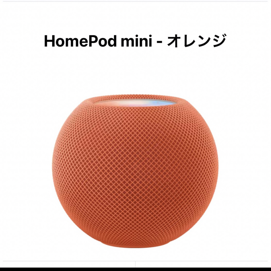 Pod mini 第1世代×2台 オレンジ Pod mini 第1世代×2台 オレンジ 2台