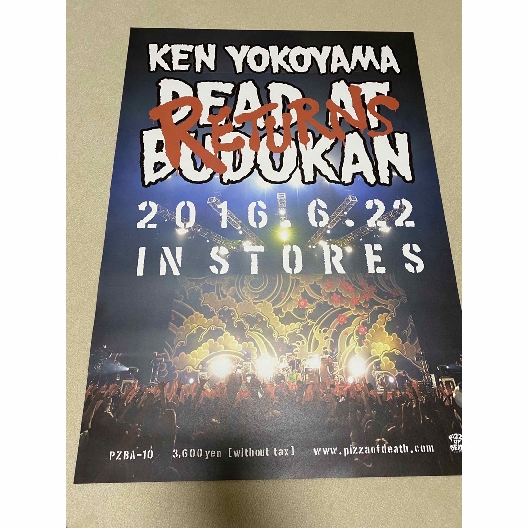 Hi-STANDARD ハイスタンダード ポスター B2 サイズ 7枚 額付きの通販