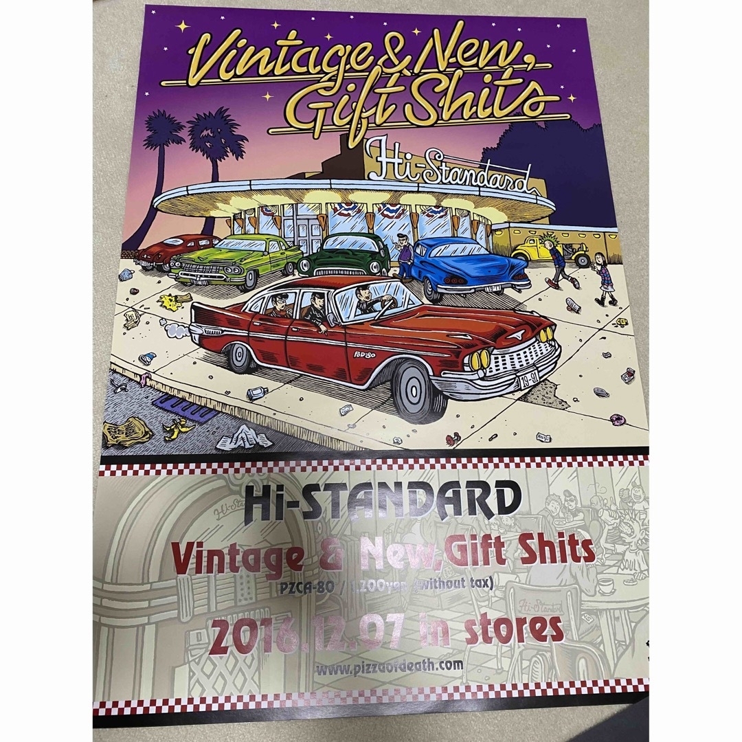 Hi-STANDARD ハイスタンダード ポスター B2 サイズ 7枚 額付きの通販