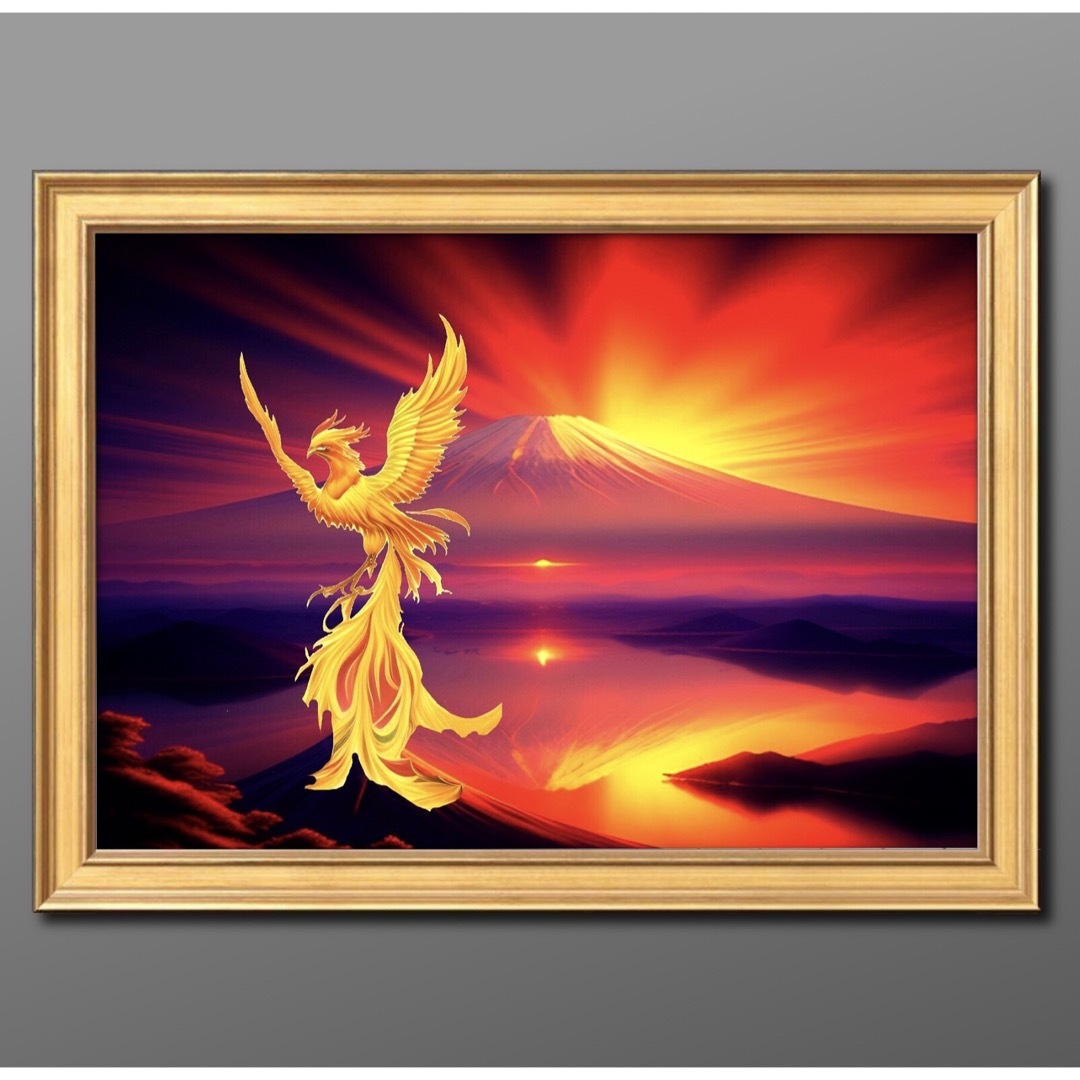 開運富士山と鳳凰と招福『縁起額縁付きグラフィックアートピクチャー