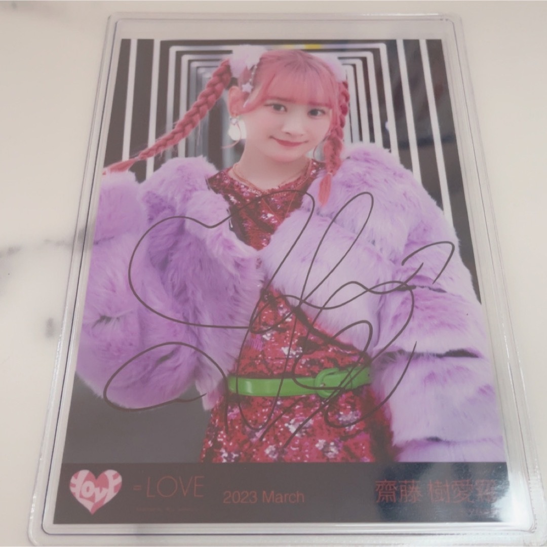 齋藤樹愛羅 抽選会 A賞 直筆パネル サイン入りパネル 齋藤樹愛羅 抽選