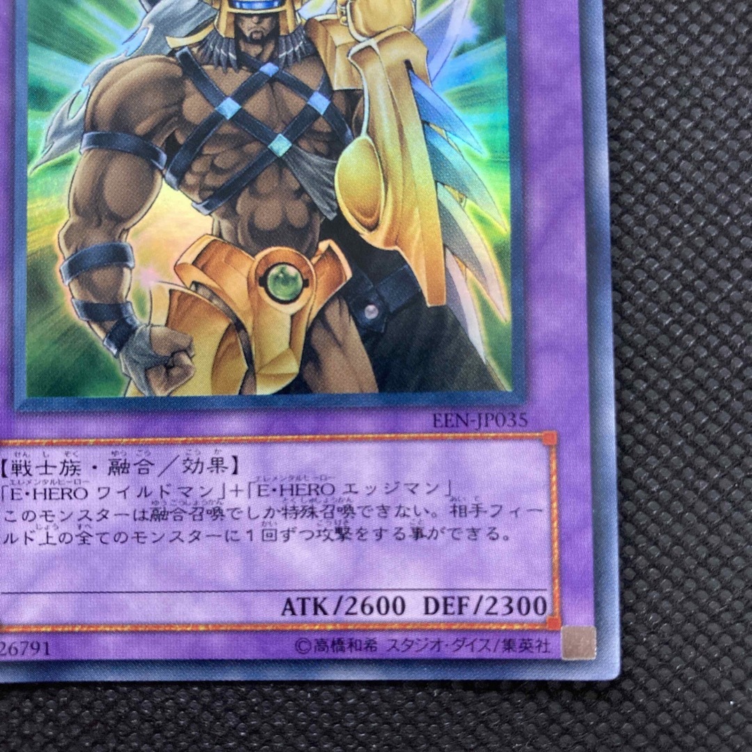 遊戯王 - 遊戯王 E・HERO ワイルドジャギーマンの通販 by TKC's shop