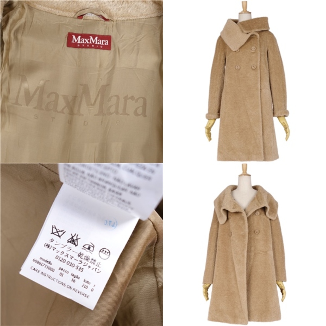 Max Mara - 美品 マックスマーラ Max Mara STUDIO コート ダブル