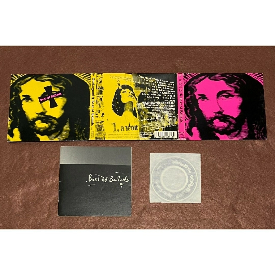 正規品] 男闘呼組 Best of Ballads 8㎝CD付き 正規品] 男闘呼組 Best