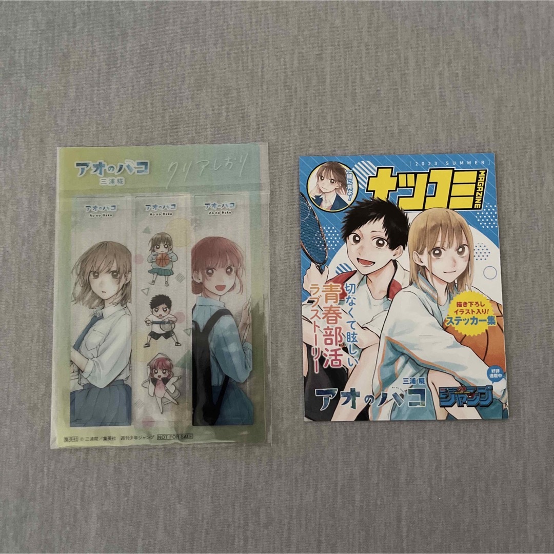 アオのハコ 全巻初版 1~11 三浦 糀の通販 by CX｜ラクマ