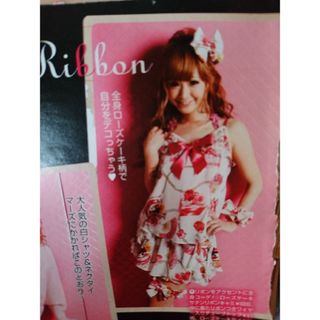 MA＊RS（キャミソール）のフリマアイテム一覧