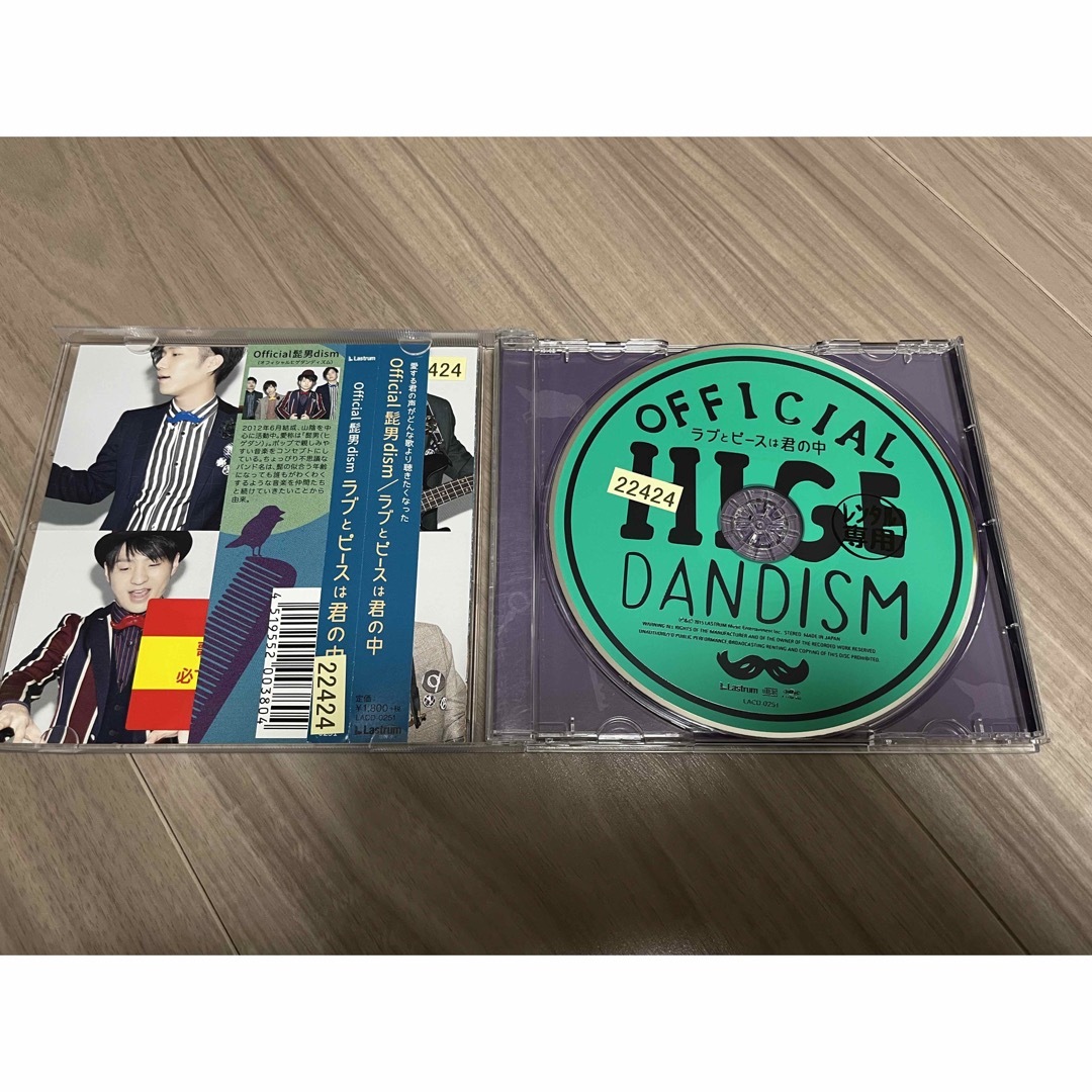 Official髭男dism - 【あゆ様専用】ラブとピースは君の中の通販 by