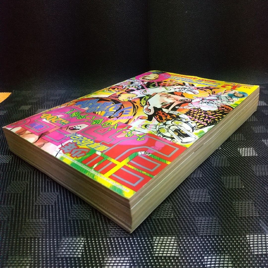 集英社 - 週刊少年ジャンプ 1994年 3 2号※ジョジョ巻頭カラー ※幽☆遊