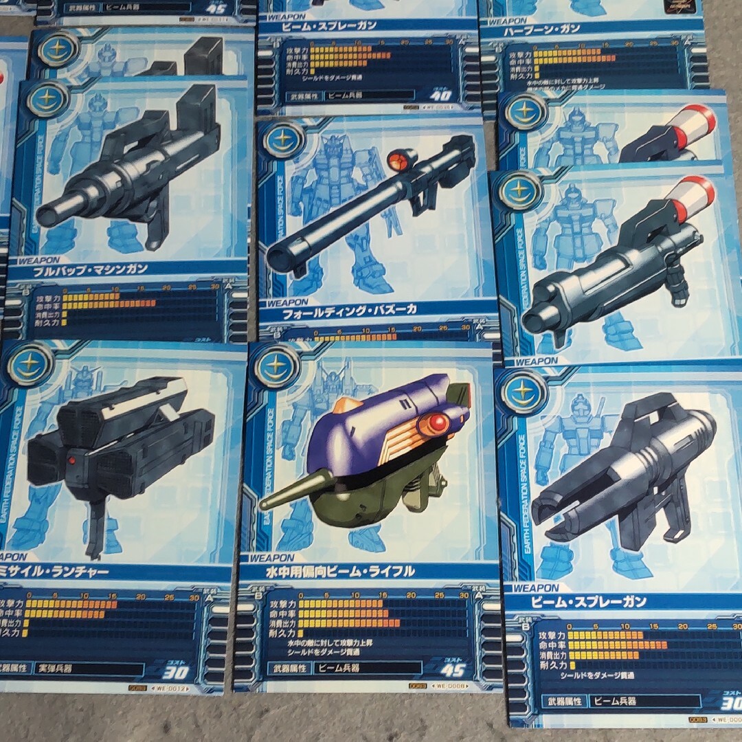 BANDAI - ガンダム カードビルダー 0083 連邦 ウエポンカード 22枚