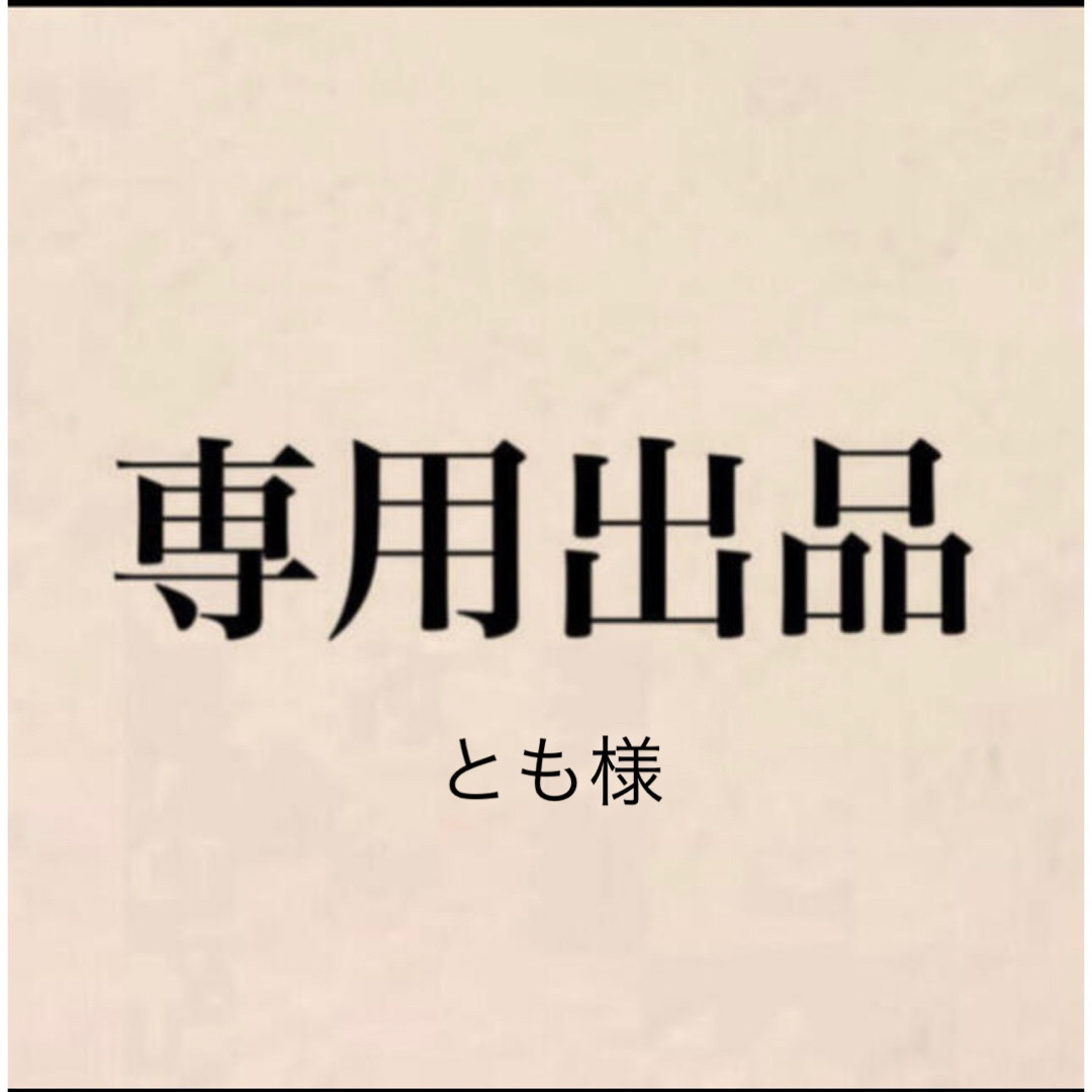 専用ページ* 専用ページ 専用ページ 専用ページ 専用ページ 専用ページ
