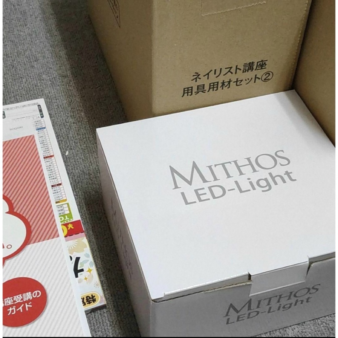 ネイリスト講座 ユーキャン 用具付きフルセット 2023【未使用品】