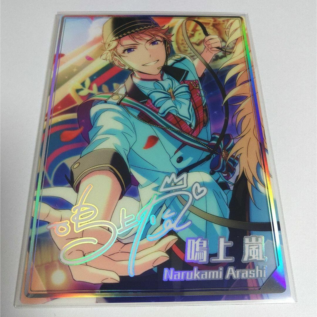 あんスタ 鳴上嵐 ポートレートの通販 by ほうじ茶's shop｜ラクマ