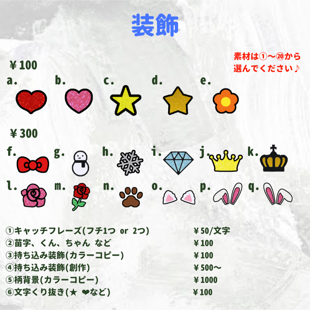 うちわ屋さん うちわ屋さん オーダー 連結 うちわ文字 文字パネル