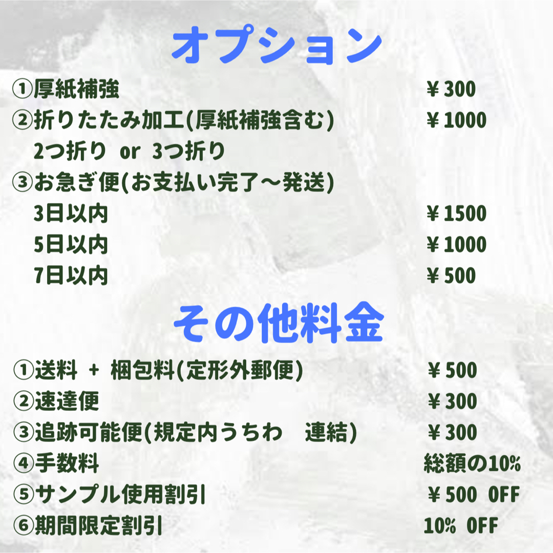 うちわ屋さん うちわ屋さん オーダー 連結 うちわ文字 文字パネル