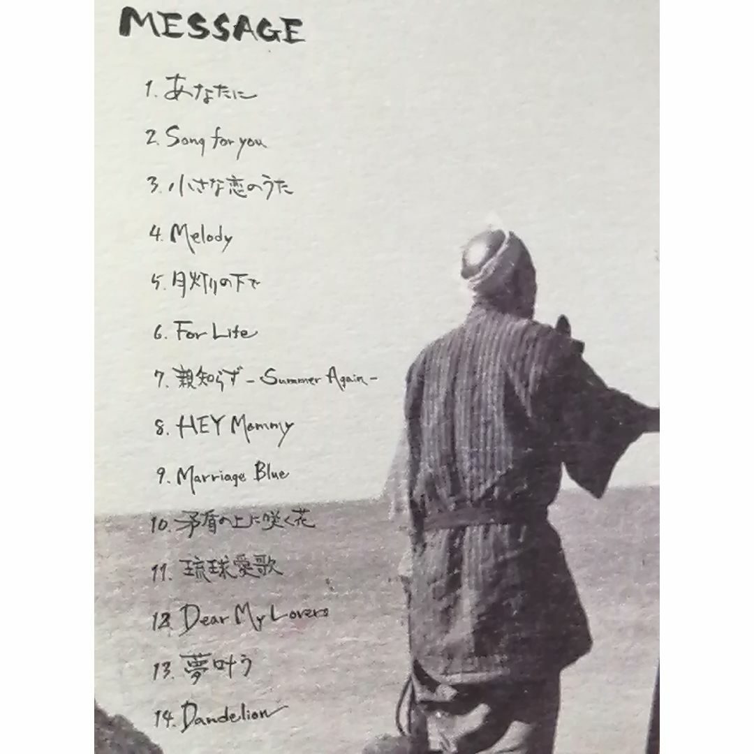 MONGOL800（モンゴル800）モンパチ CDアルバム4枚 MESSAGEの通販 by