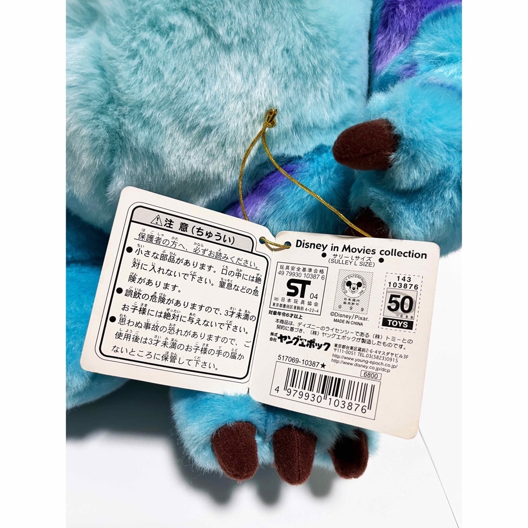 PIXAR モンスターズインク サリーぬいぐるみ（大）の通販 by がひー