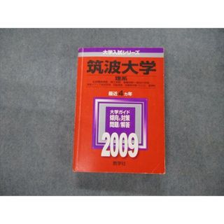 2002260277.jpg?1692262265