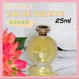 NINA RICCI（香水(女性用)）のフリマアイテム一覧