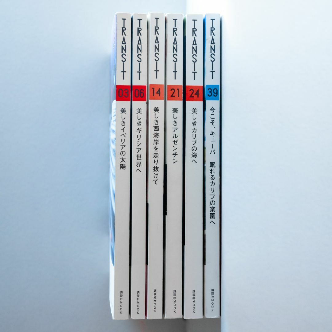 講談社 - 雑誌 TRANSIT トランジット6冊セット（3・6・14・21・24・39