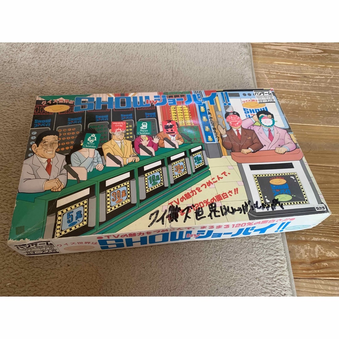 Takara Tomy - ボードゲーム『クイズ世界はSHOW byショーバイ！！』の