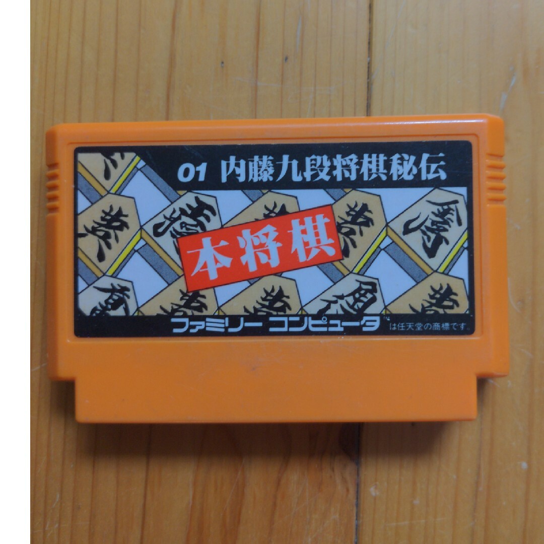 任天堂 - 初期ファミコン カセット カセットのみ（箱無し）の通販 by