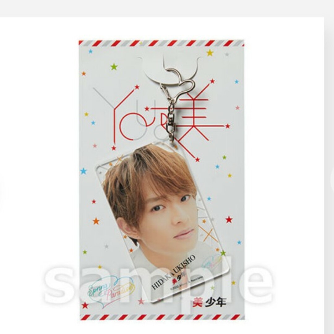 ジャニーズJr. - 浮所飛貴 アクリルキーホルダー アクキーの通販 by