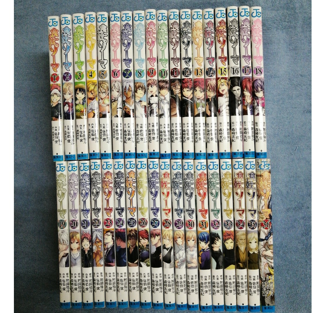 食戟のソーマ 全巻 全36巻の通販 by ヒロ's shop｜ラクマ