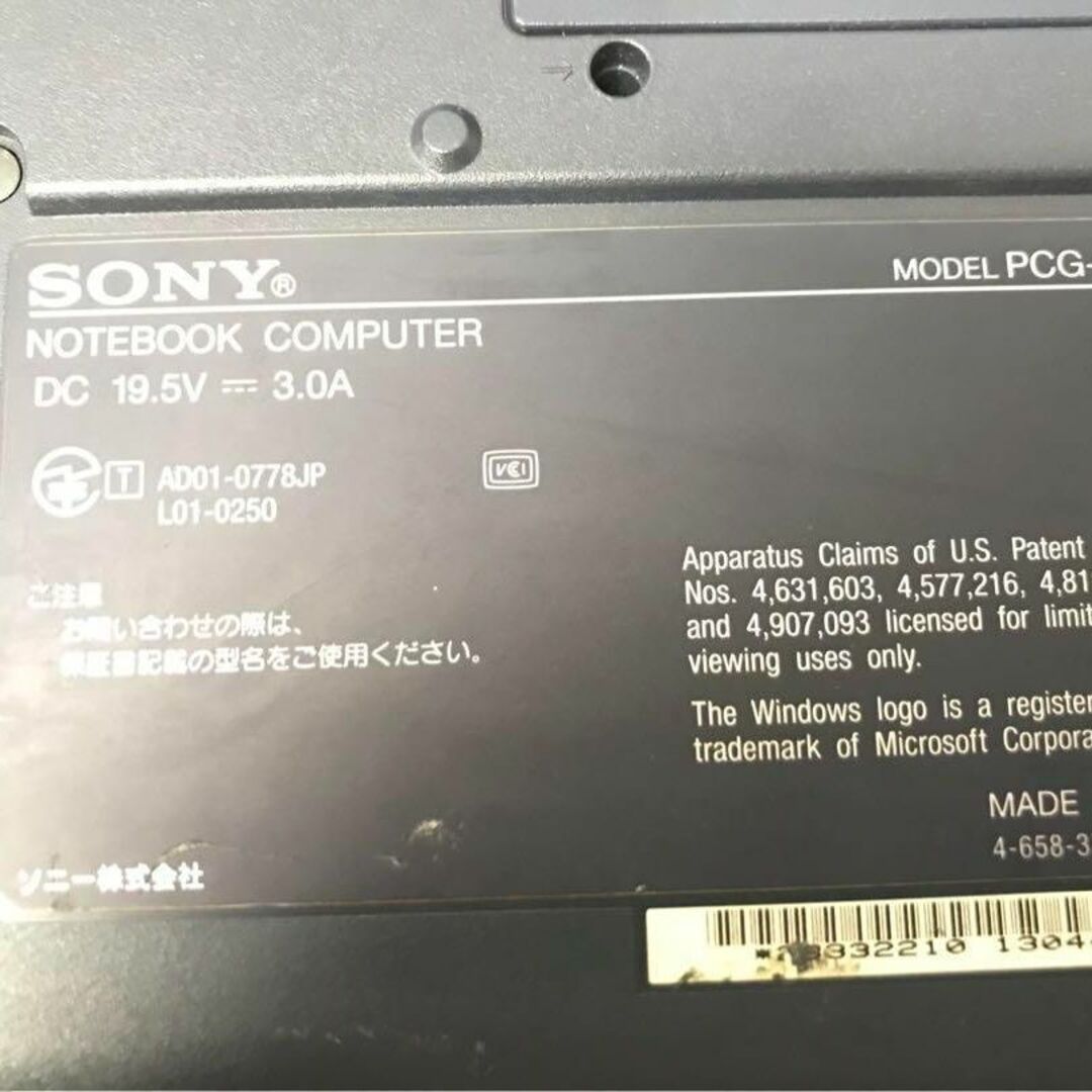 VAIO - SONY 15型 ノートパソコンVAIO MODEL:PCG-933Nの通販 by たか