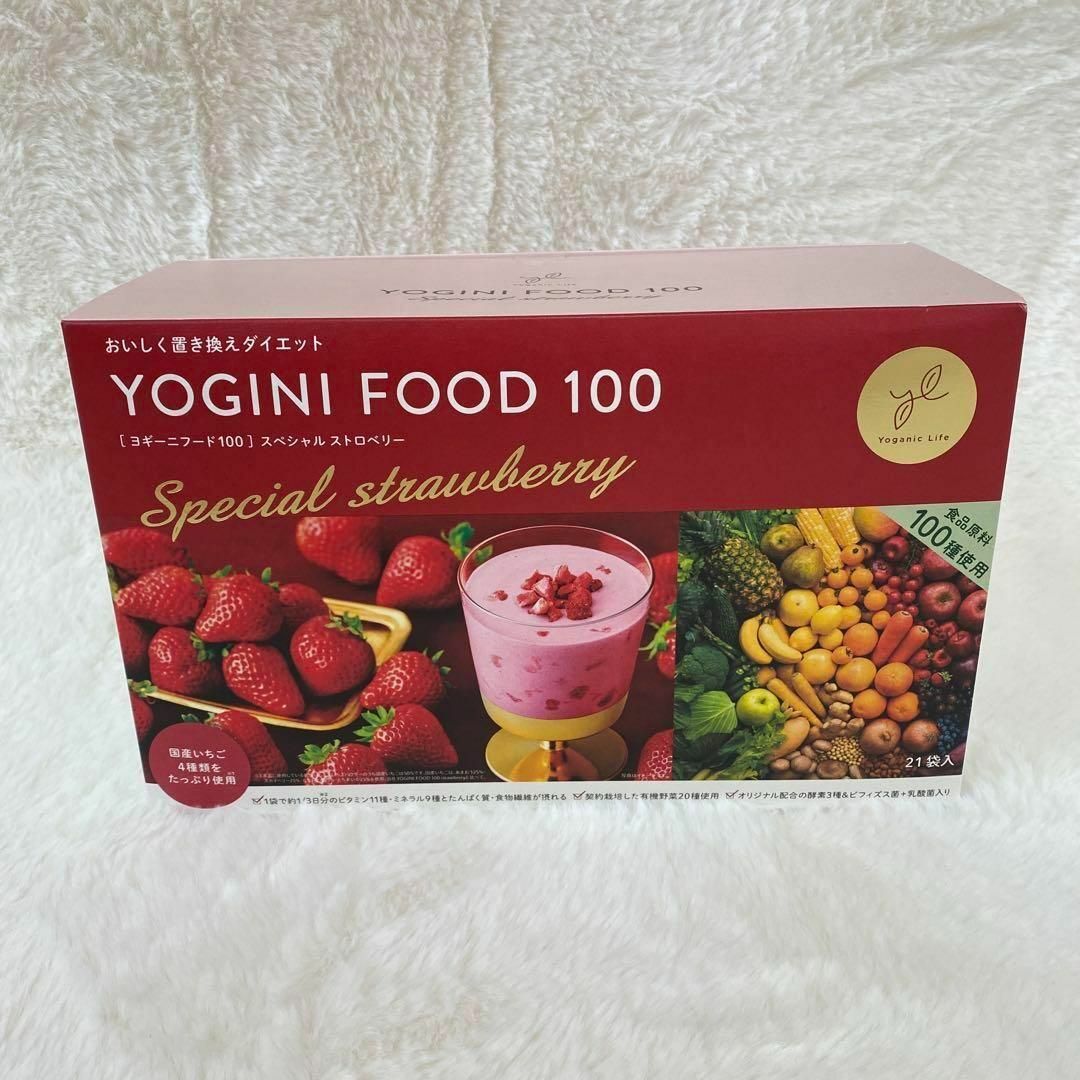 ニャットにゃん ヨギーニフード100 LAVAラバ 三種類55袋 ニャット