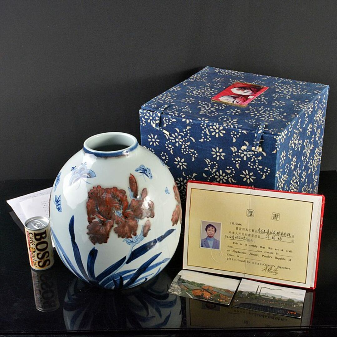 青花磁器喜字将軍缶 景徳鎮 陶磁器装飾品 工芸品 美術品
