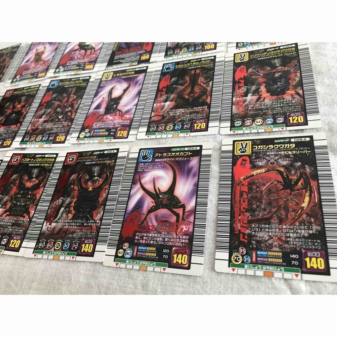 ア*ダ様 ムシキング まとめ 9枚 バラ売不可 ムシキング まとめ 9枚