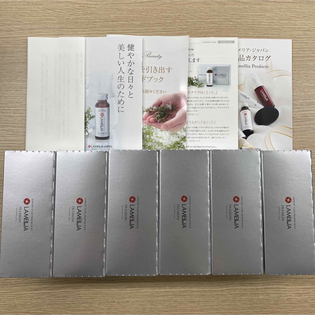 新品未使用、未開封】Cure Forte シャンプー トリートメントセット