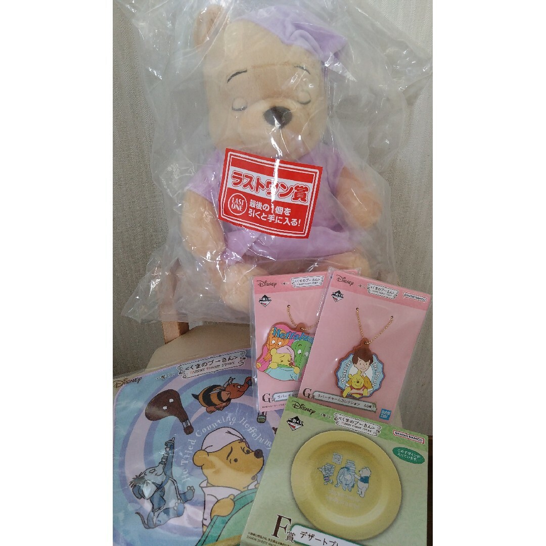 くまのプーさん - 未開封 一番くじ くまのプーさん ラストワン賞