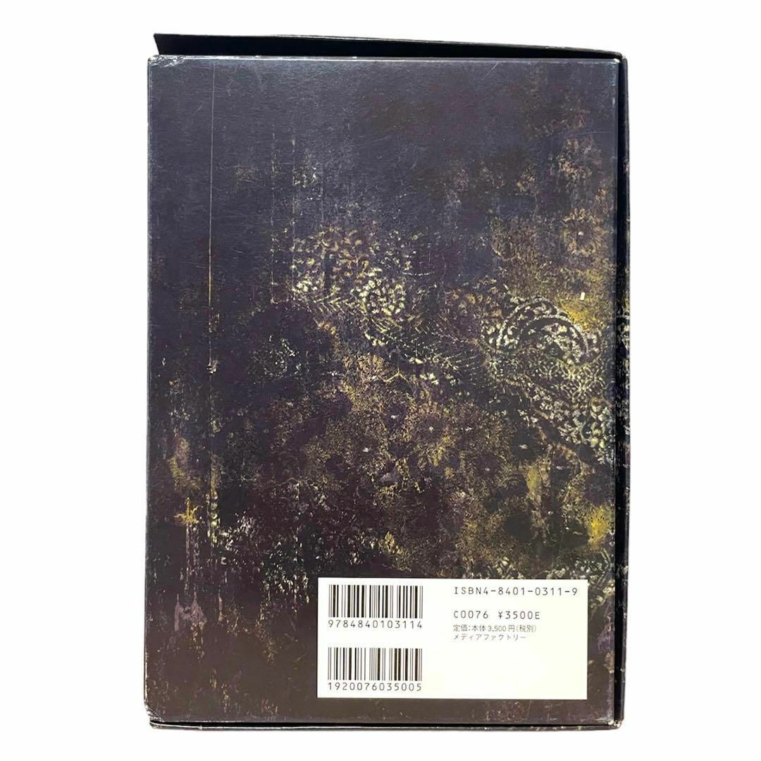 DIR EN GREY 京 詩集 自虐、斂葬腐乱シネマの通販 by ✩.*˚Tea