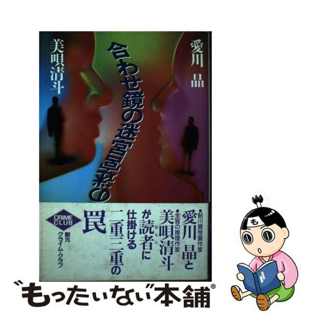 古市幸雄 CD 「経営者になるためのノート」を解説する その2(自己啓発