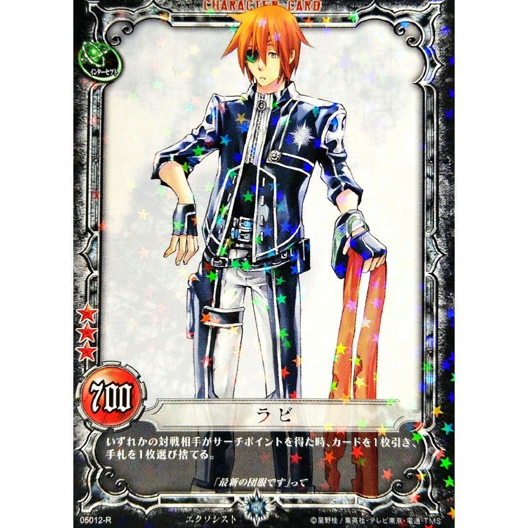 KONAMI - D.Gray-man トレーディングカードゲーム 第5弾 05012-Rの通販