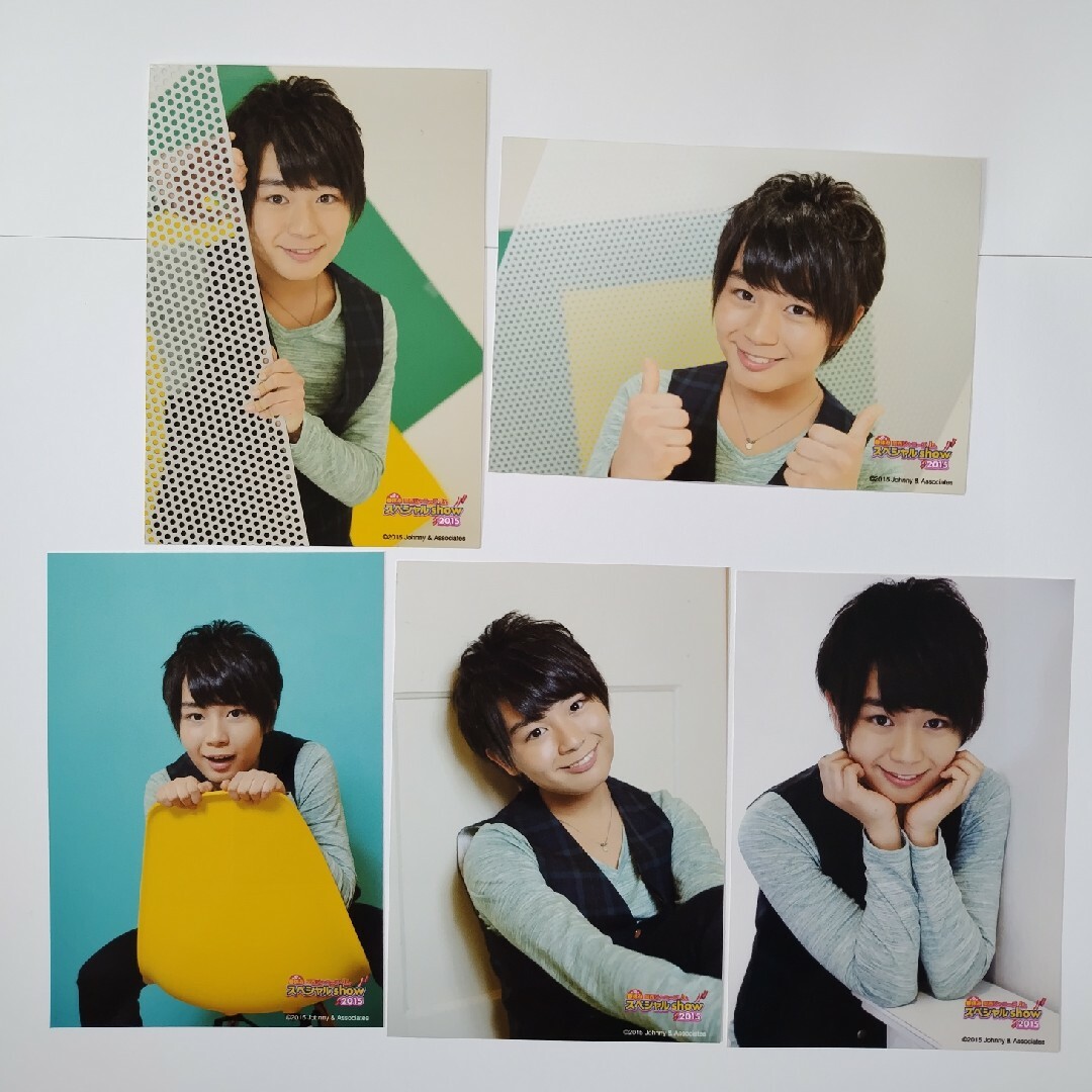 なにわ男子 - 公式写真163 大西流星 春松竹 2015年 フォトセットの通販