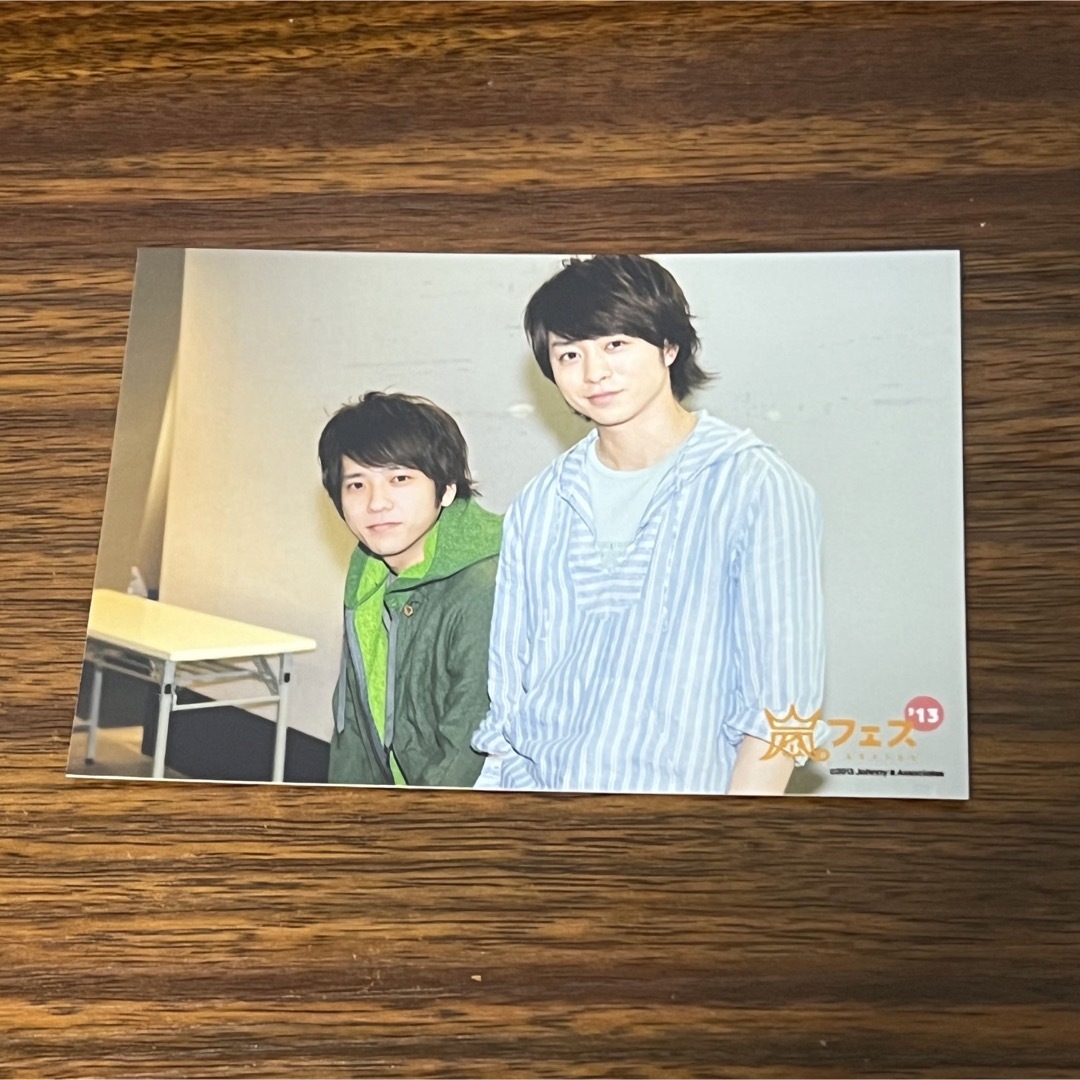 嵐 二宮和也 公式写真 20枚セット 嵐 二宮和也 公式写真等