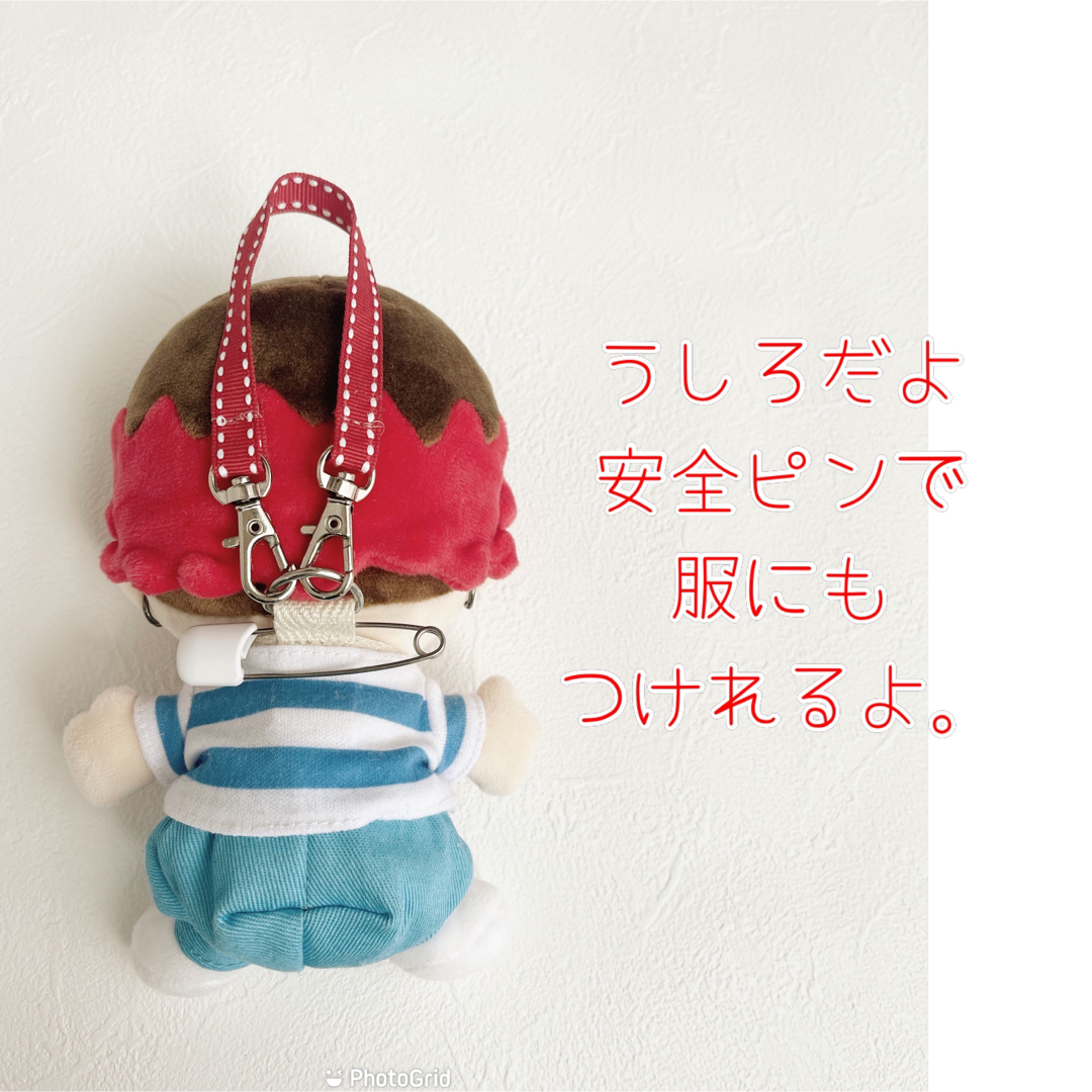 Johnny's - ちびぬい紛失防止・盗難防止ハーネス ｜関ジャニ∞ なにわ