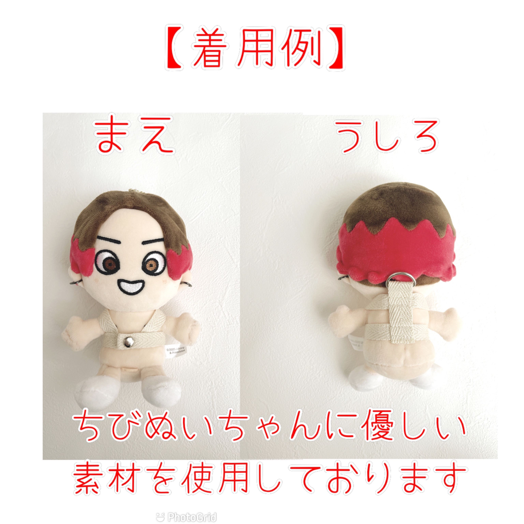 Johnny's - ちびぬい紛失防止・盗難防止ハーネス ｜関ジャニ∞ なにわ