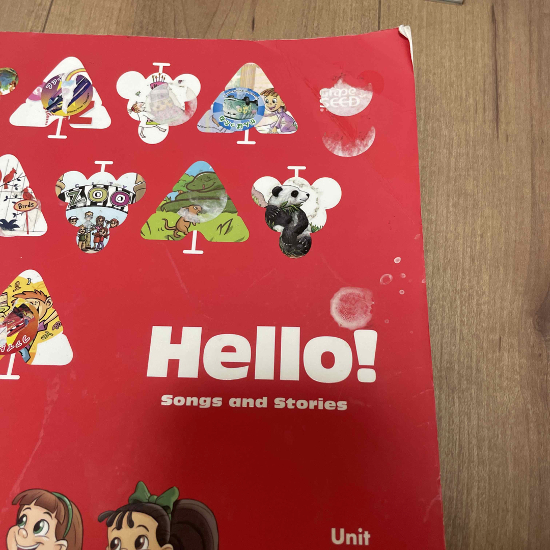 英語教材 グレーブシード Unit 38 GrapeSEED グレープシード unit 38の