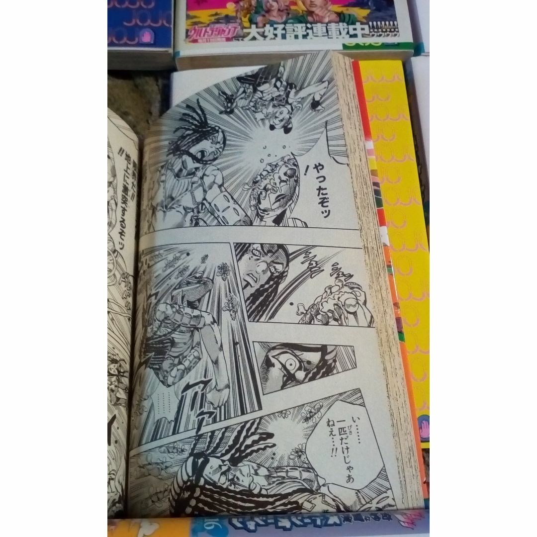 ジョジョの奇妙な冒険6部ストーンオーシャン1~17全巻と3巻のセット