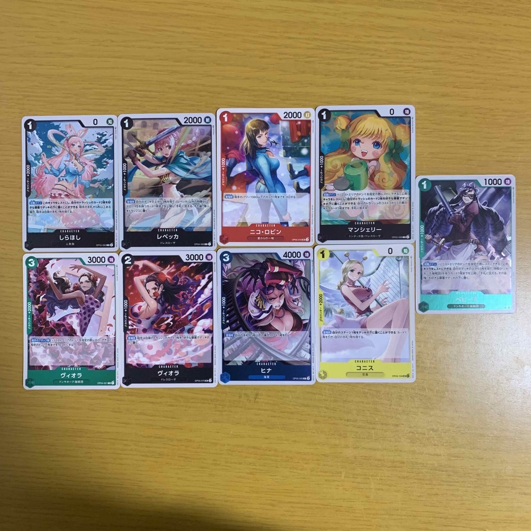 ONE PIECEカード】女キャラ 45枚セットの通販 by shop｜ラクマ