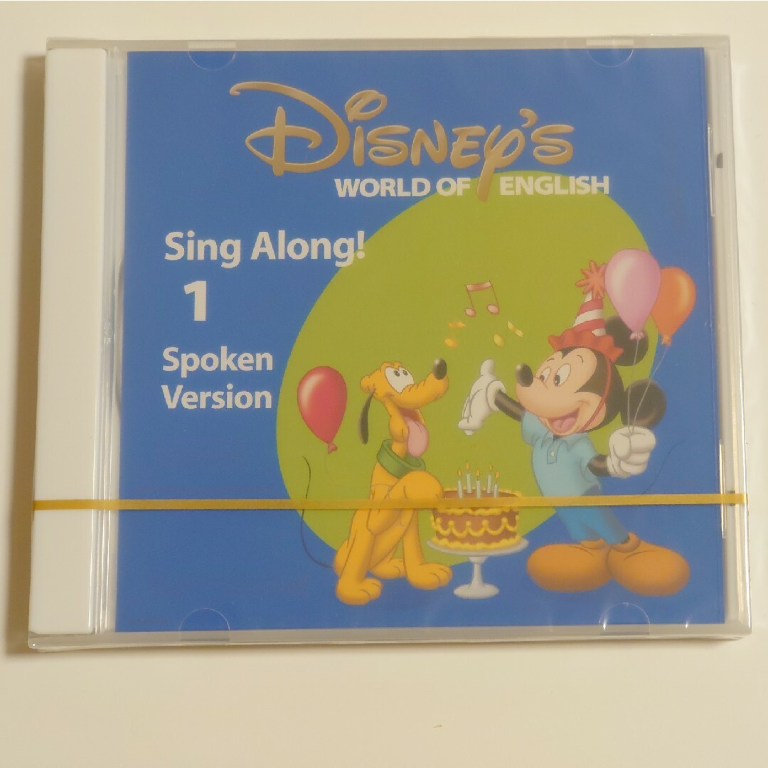 キッズ・ファミリー Disney's World of English Sing Along! キッズ
