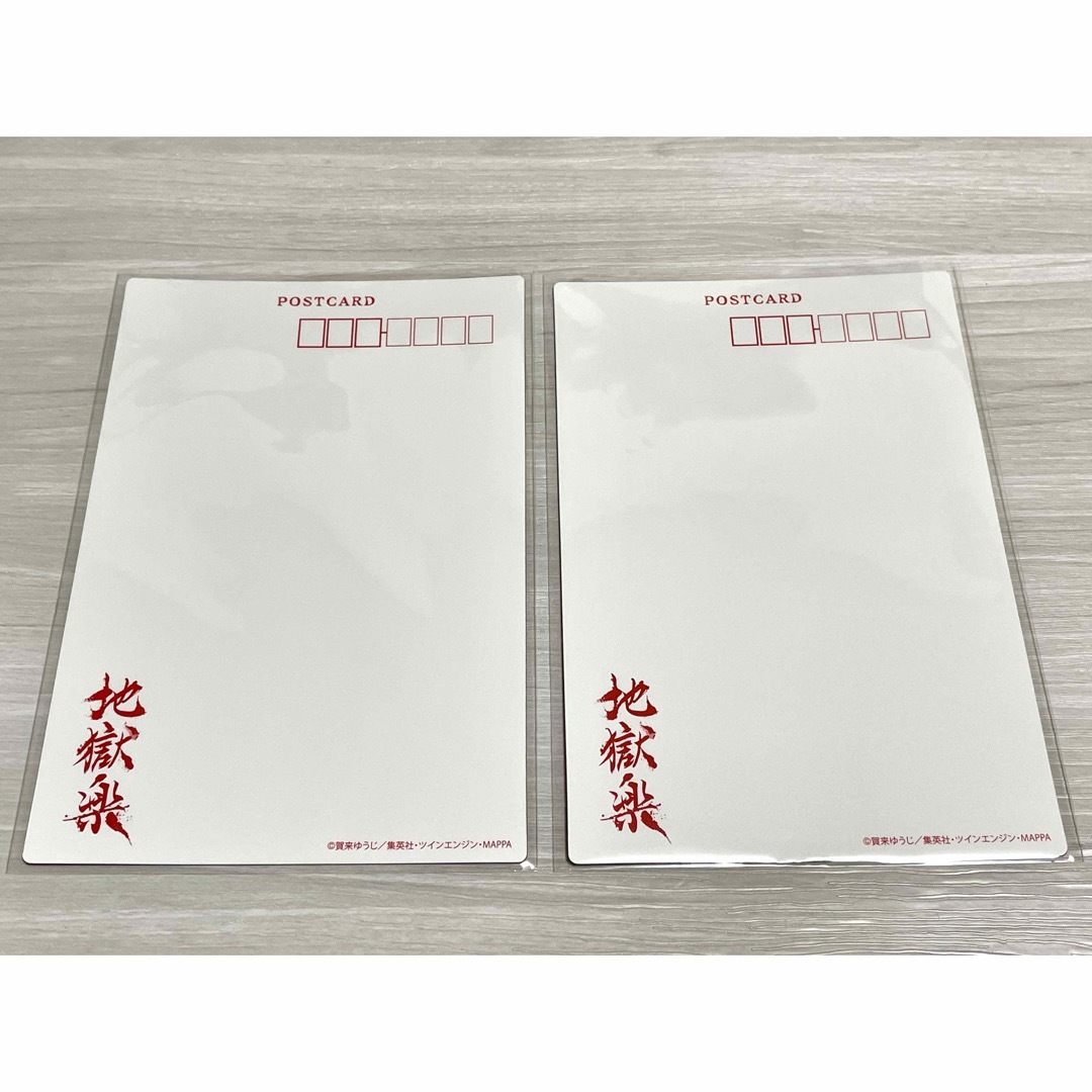 地獄楽 メタリックポストカード 亜左弔兵衛 桐馬 2種類の通販 by koi