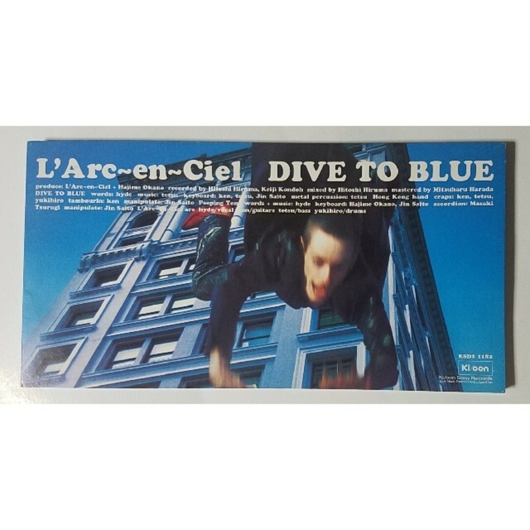 L'Arc～en～Ciel - L'Arc～en～Ciel DIVE TO BLUE 8cm CD シングルの