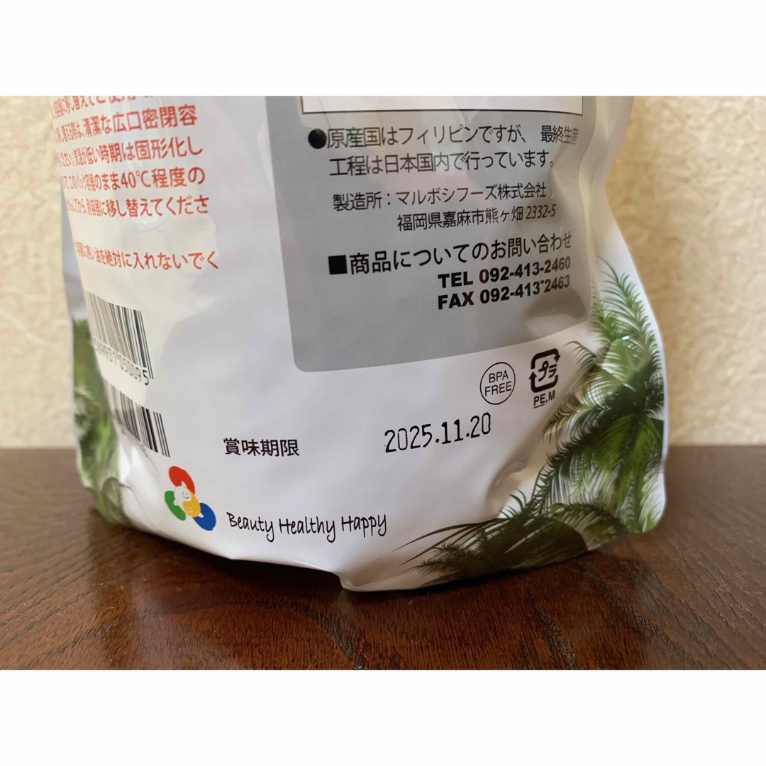 ナチュレオ11個セット 2 ナチュレオ11個セット2 ナチュレオ11個セット